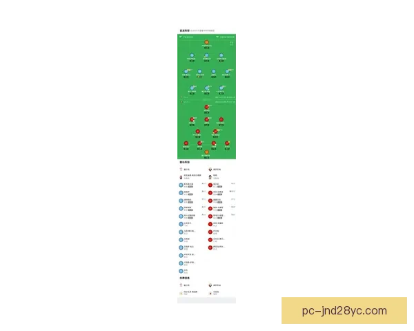 塞尔纳谢主场失利奥利维拉赫斯皮塔一球小胜比赛走势关键瞬间解析