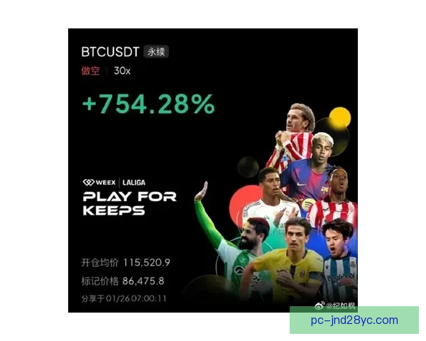 史特拉斯堡主场惜败里昂 81比96错失反弹机会